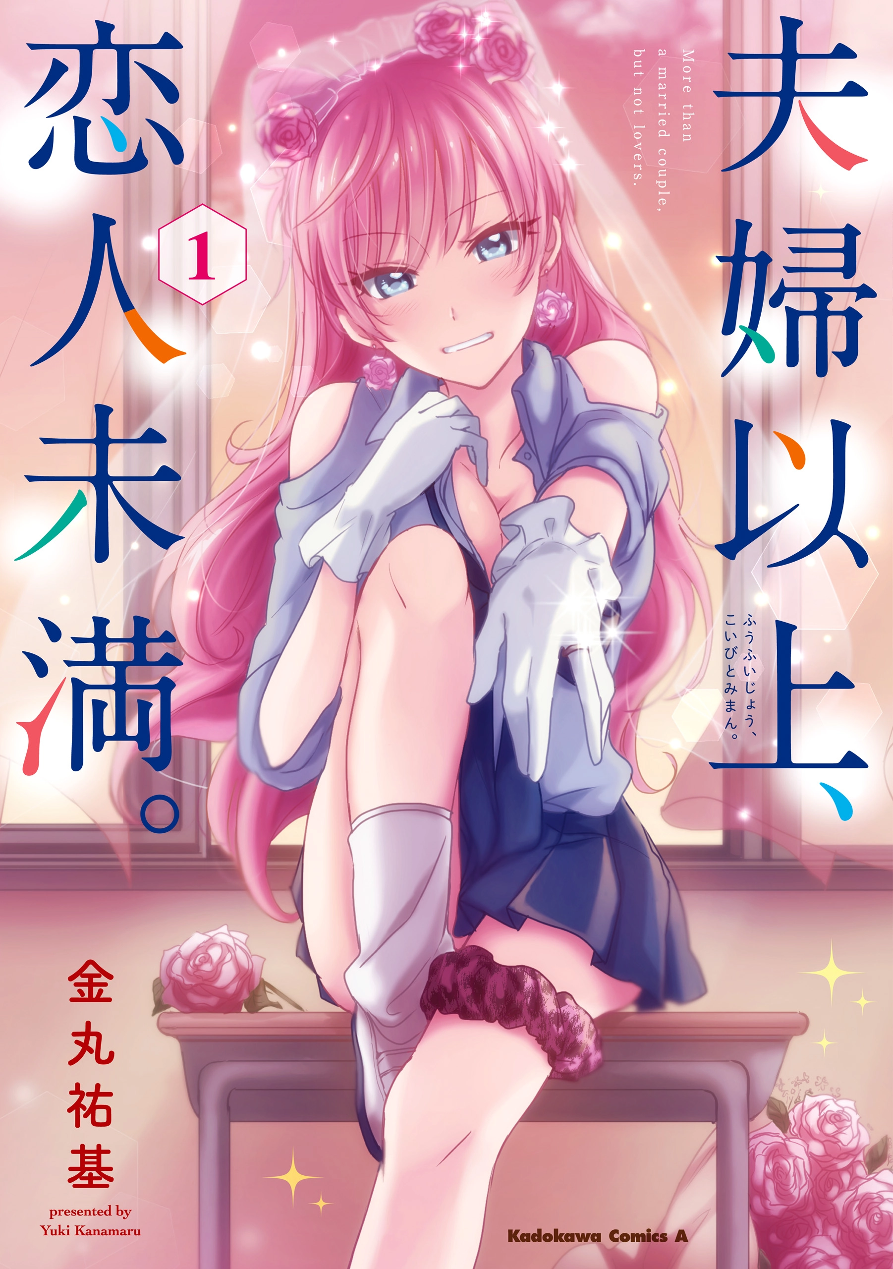 530